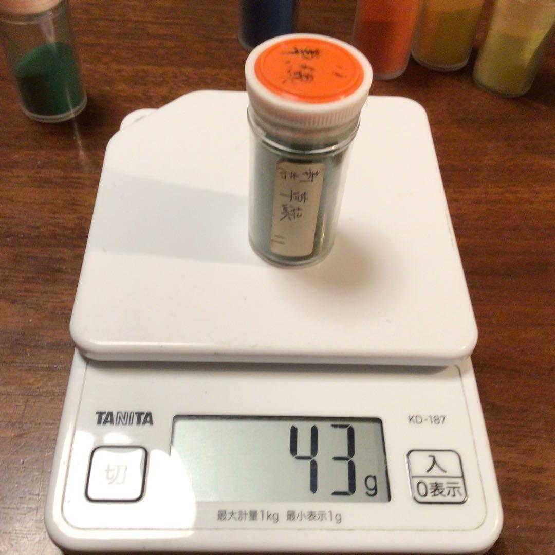 岩絵具　　26色➕8色