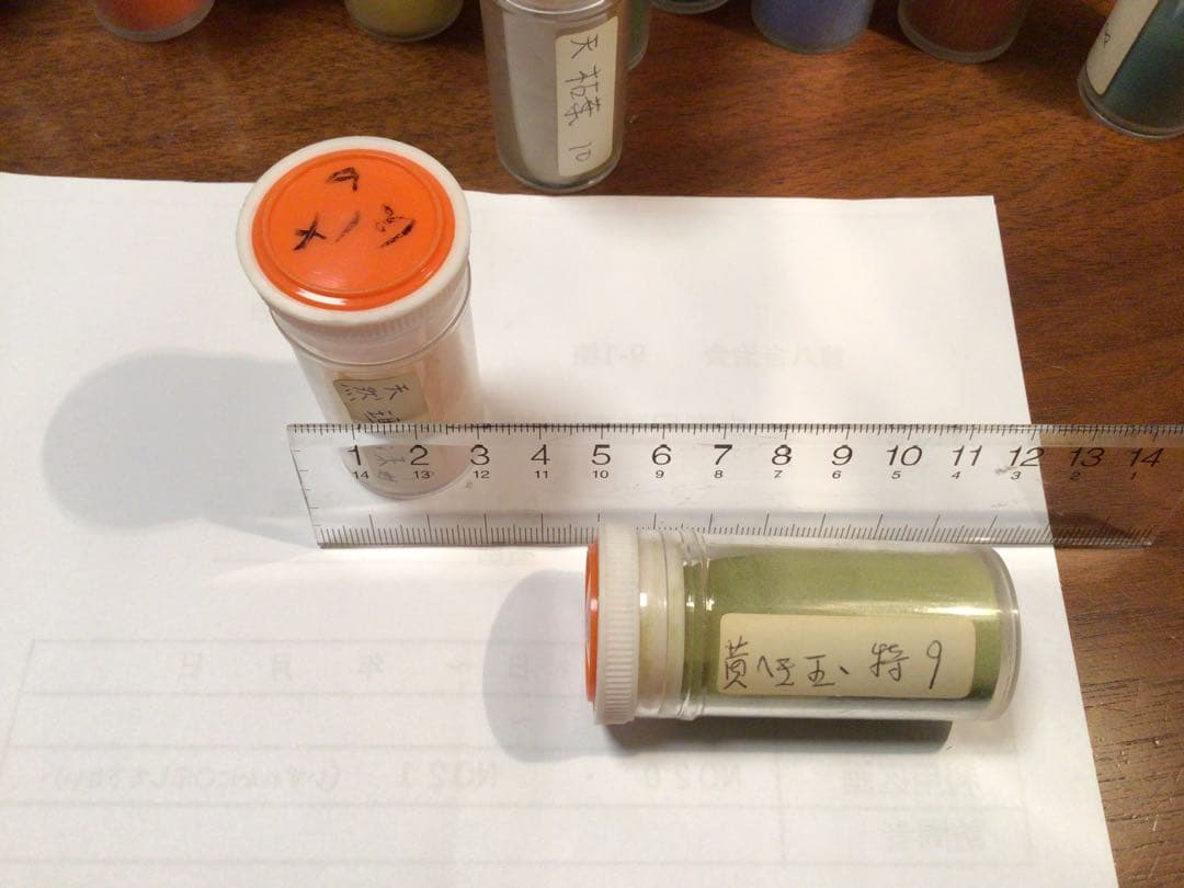 岩絵具　　26色➕8色