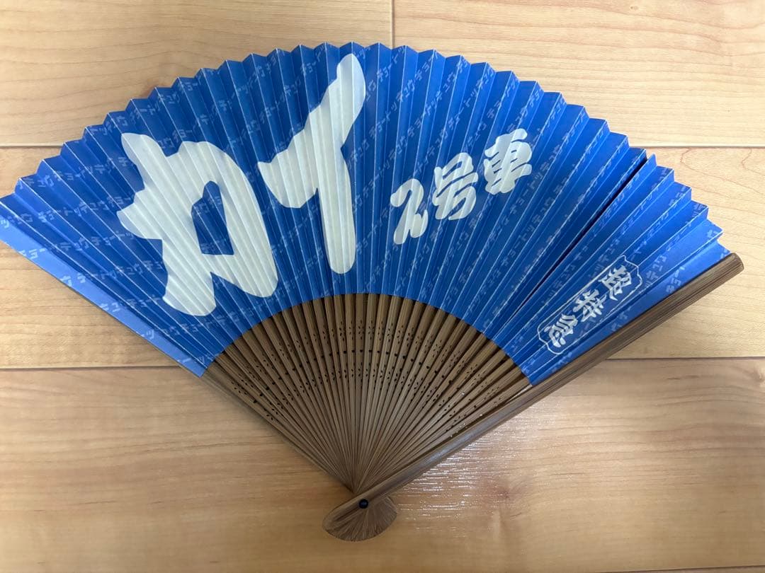 超特急 カイ グッズセット ペンライト アクキー 扇子 雑誌 生写真