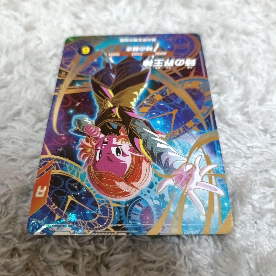 【美品】ドラゴンボールスーパーダイバーズ　8弾まとめ売り