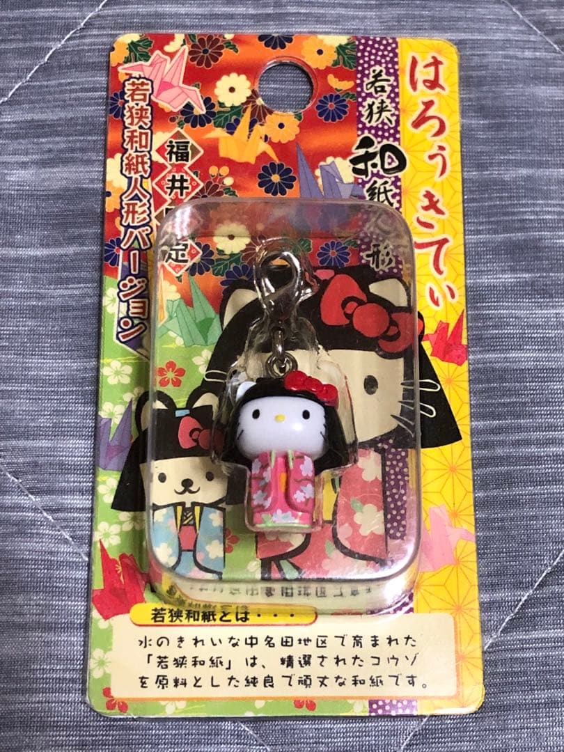 ハローキティ 根付け ファスナーマスコット キーホルダー