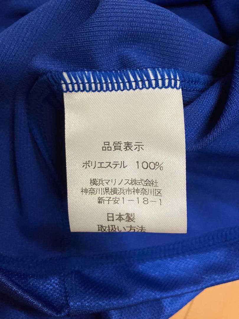 ユサンチョル　柳想鐵　ユニフォーム　横浜Fマリノス　サッカー　Jリーグ　当時