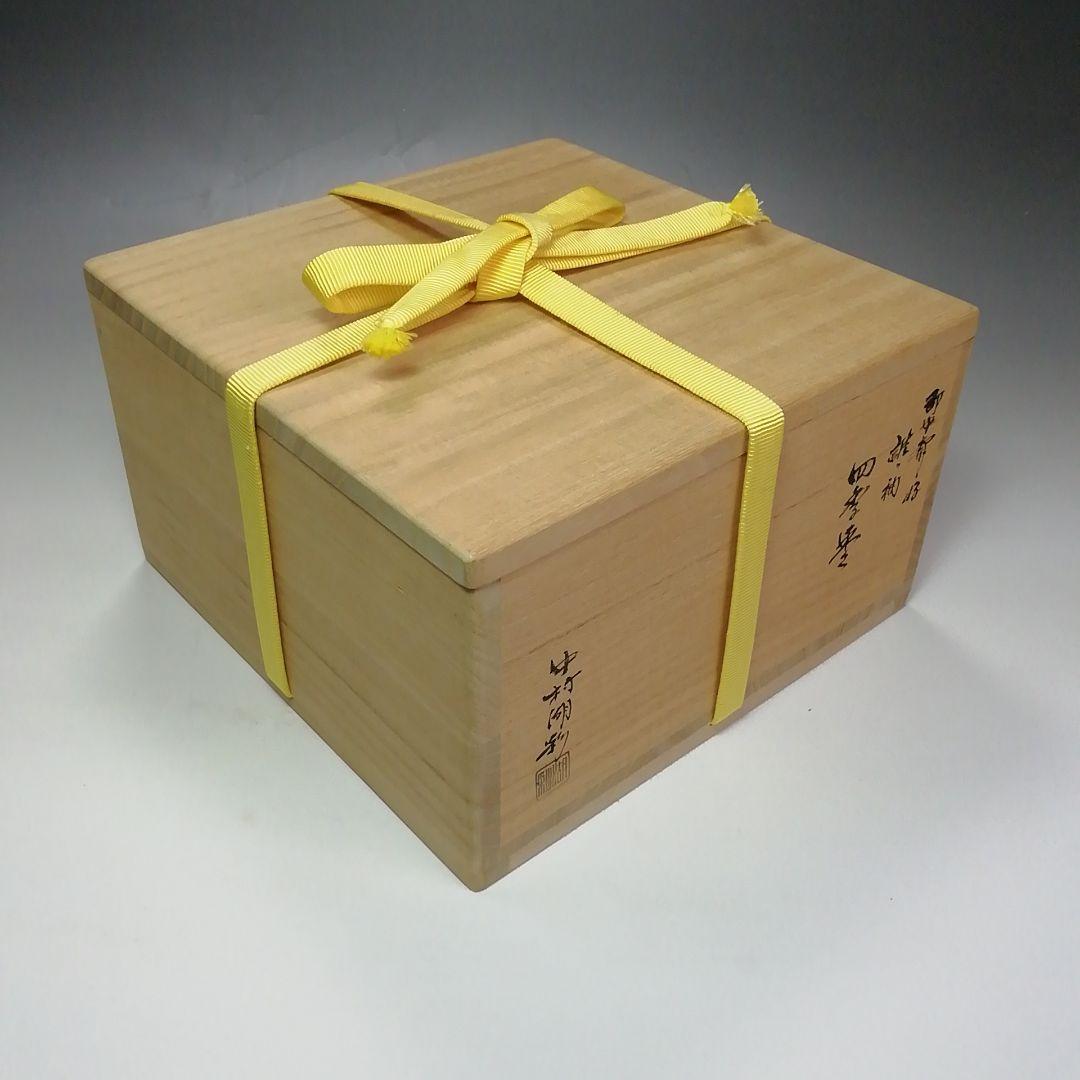 Ｓ６０５　棗　『即中斎好　誰ヶ袖蒔絵』『四季棗』『塗師　中村湖彩作』共箱　茶道具