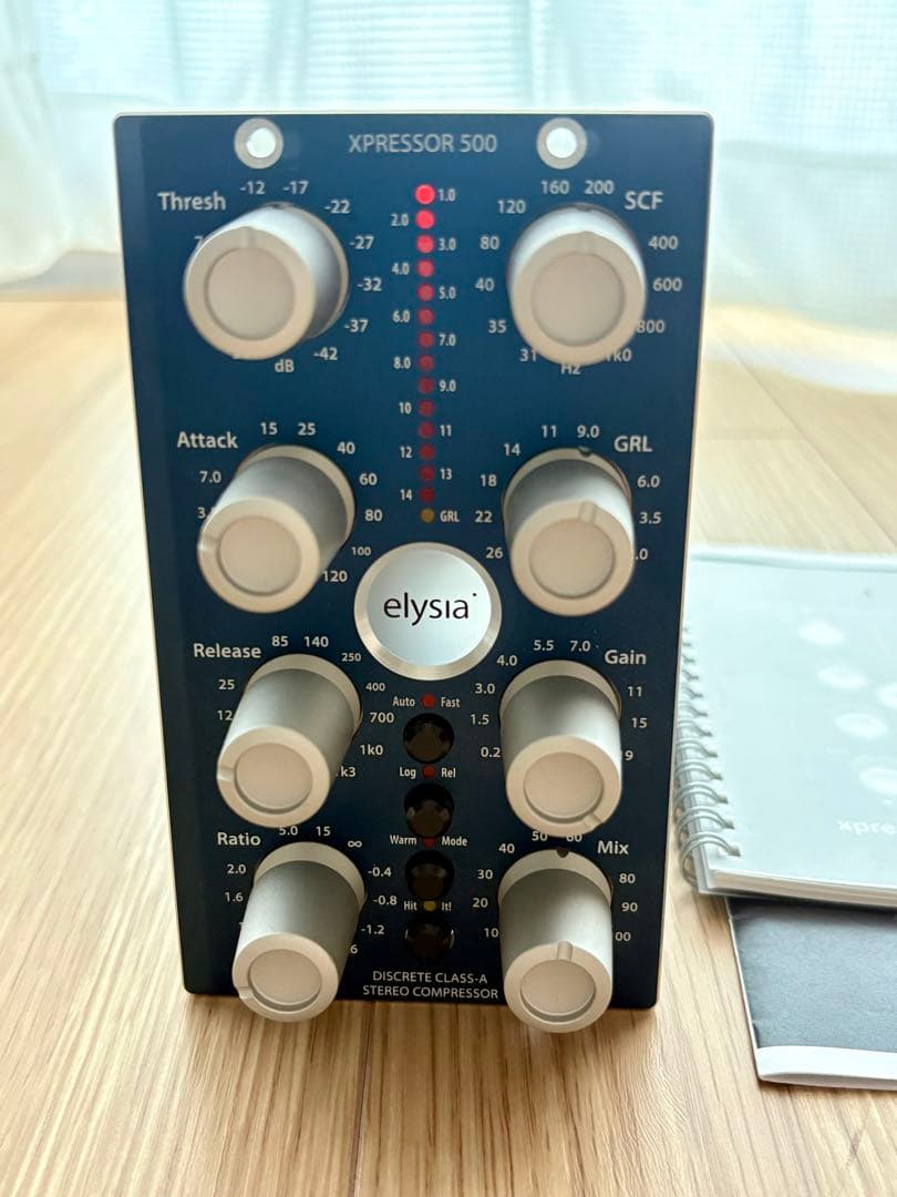 elysia Xpressor 500 ステレオコンプレッサー