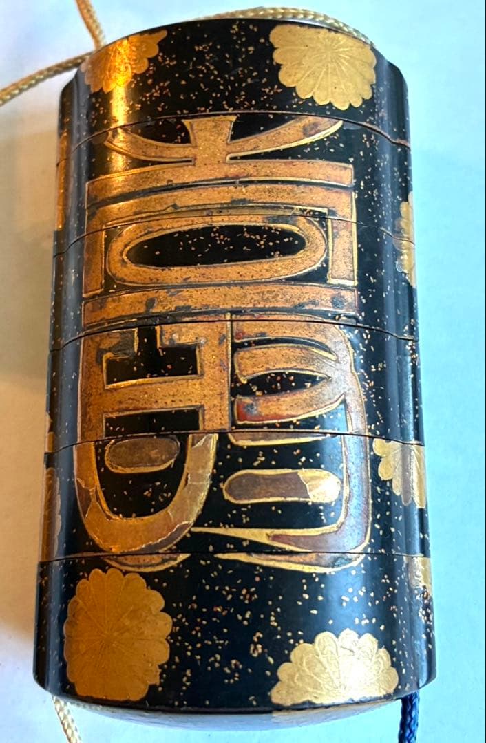 時代物　菊ニ寿蒔絵印籠