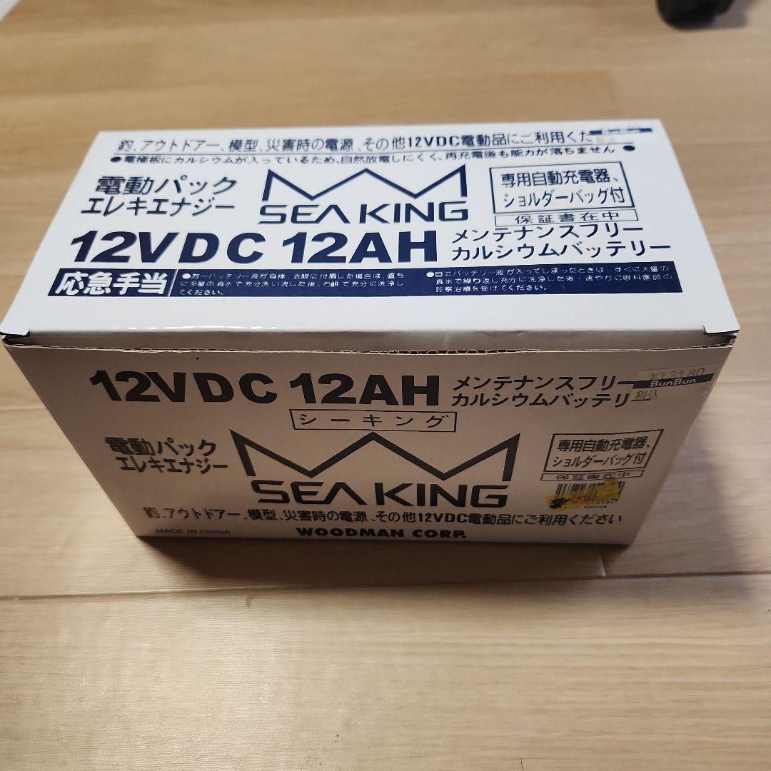 SEAKING シーキング 電動リール バッテリー