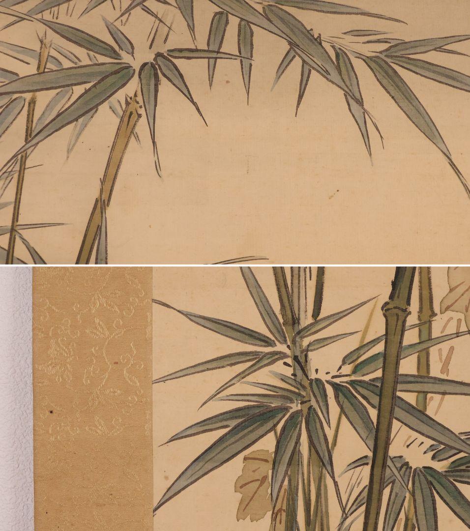 【模写】日本画 荒木寛畝 鶏図 絹本 掛軸 花鳥 MB155