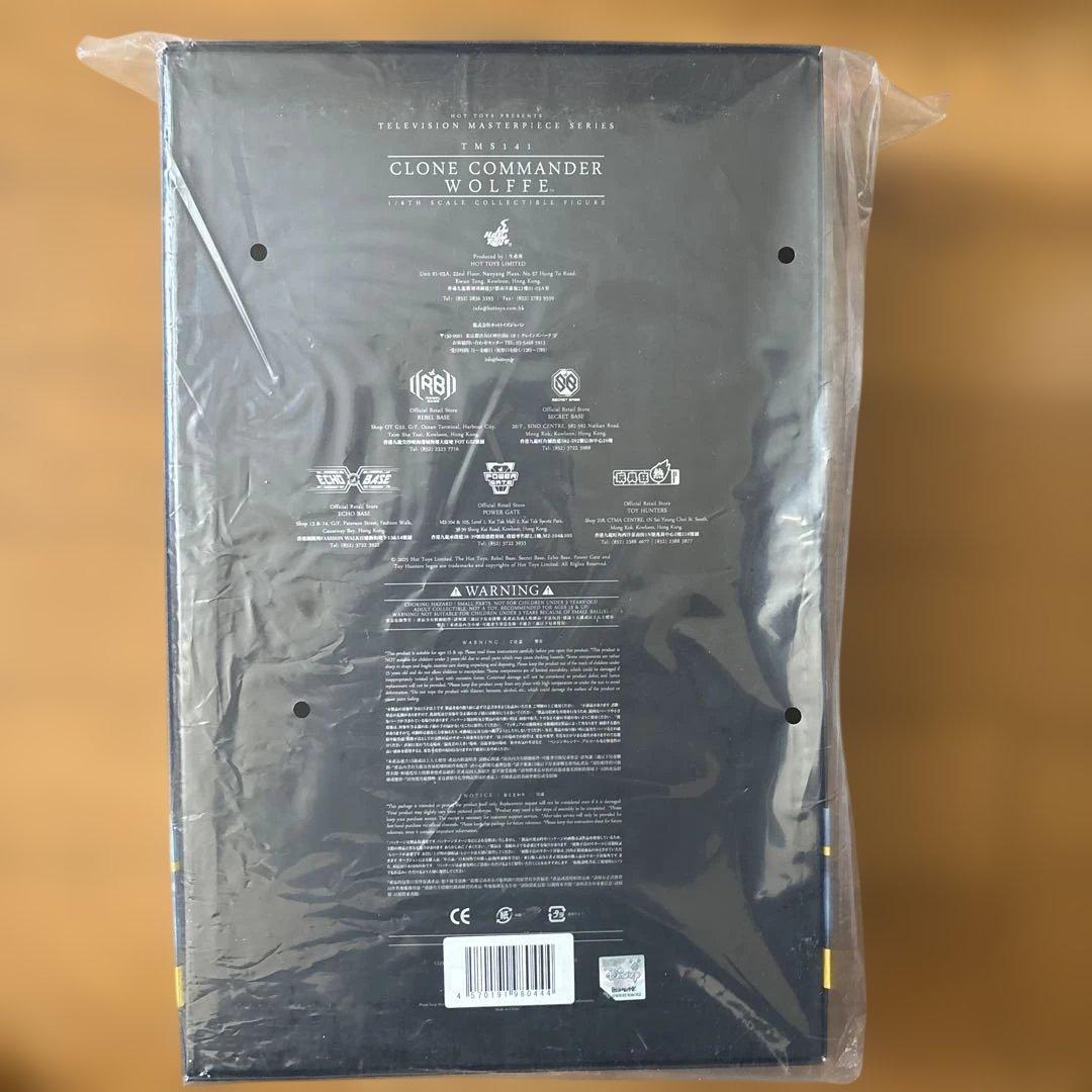 テレビマスターピース スター・ウォーズ:クローン・ウォーズ コマンダー・ウォルフ