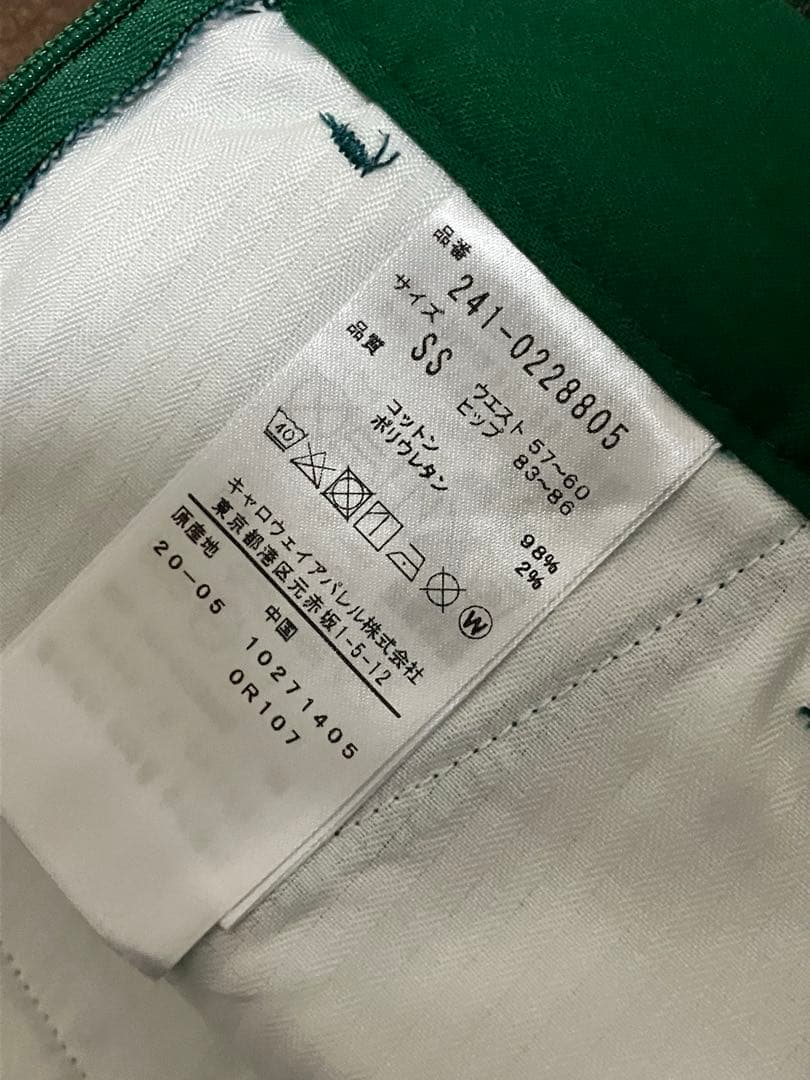 CALLAWAY ネイビーセーター&グリーンスカート　セット販売