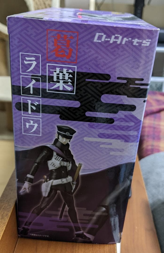 BANDAI D-Arts 葛葉ライドウ アクションフィギュア