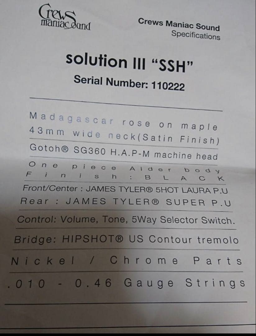 【値引不可】Crews Maniac Sound solution III