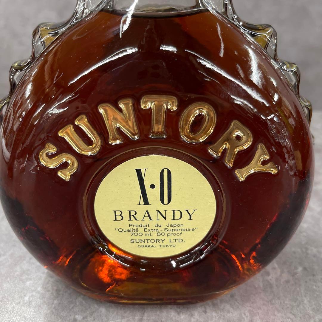 古酒　ブランデー　3本セット　未開栓