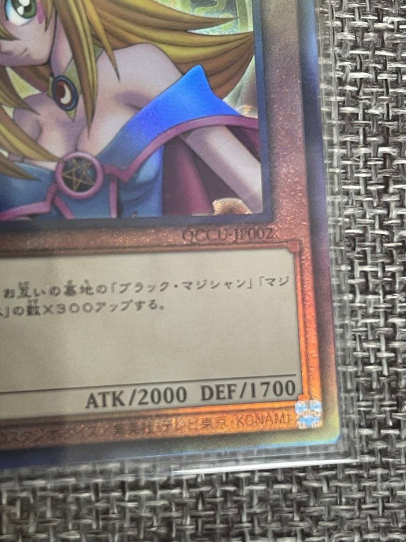 遊戯王カード レリーフセット　御三家＋ブラマジガール