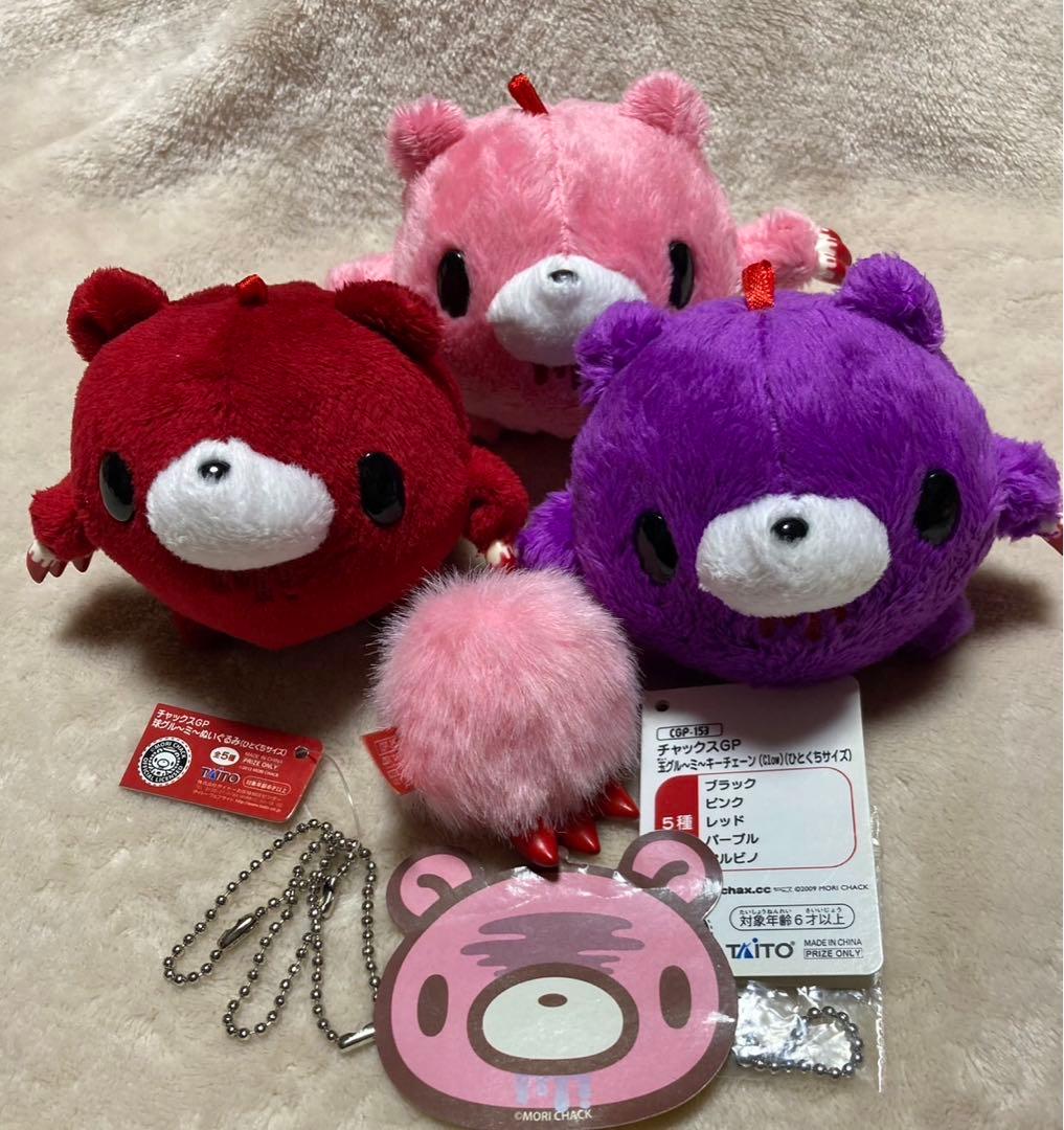 チャックスGP 球グルーミー ぬいぐるみ ひとくちサイズ セット