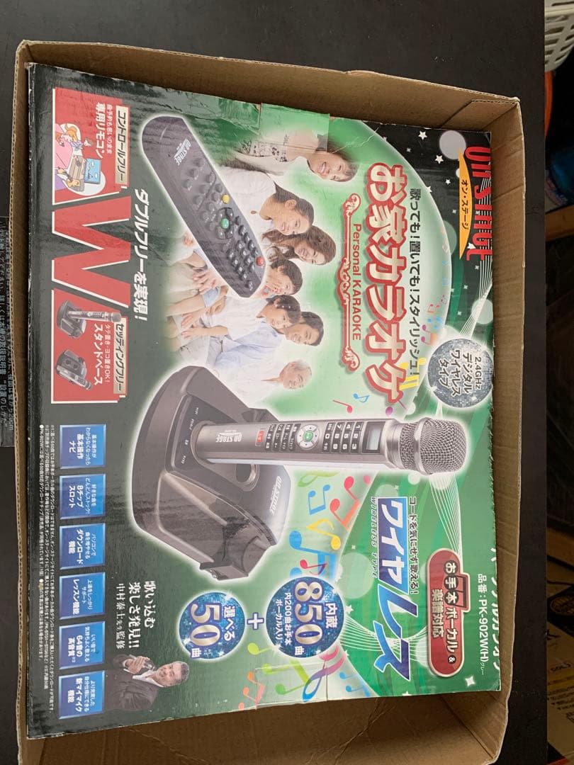 ワイヤレスカラオケセット PK-902W