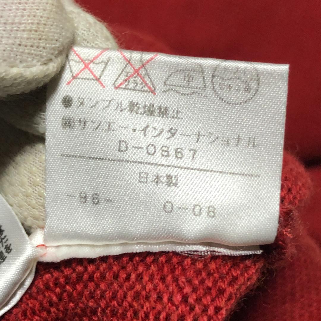 【匿名配送】パーリーゲイツ ゴルフウェア ビッグロゴニットセーター Mサイズ