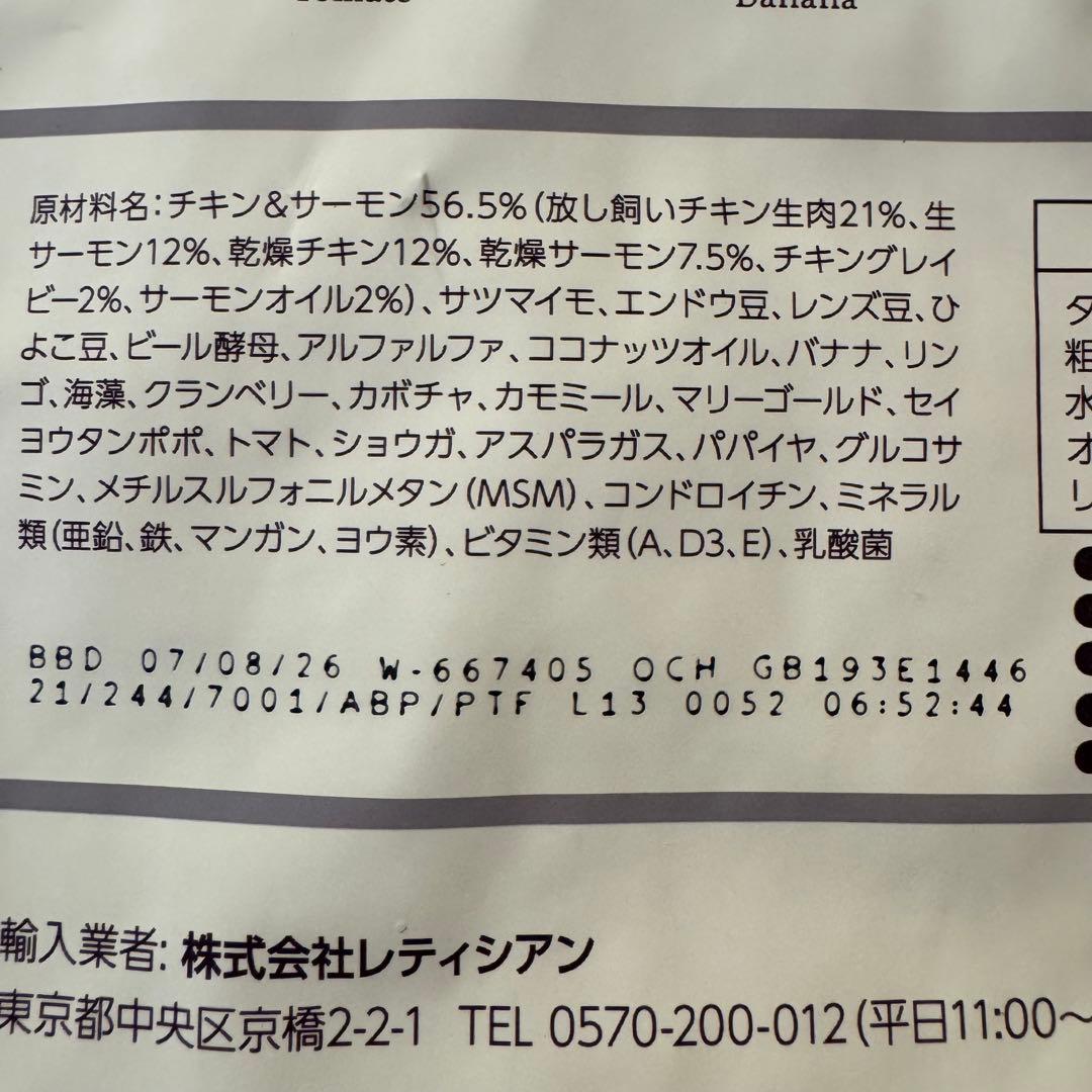 モグワンドッグフード 1.8㎏×4袋　新品・未開封