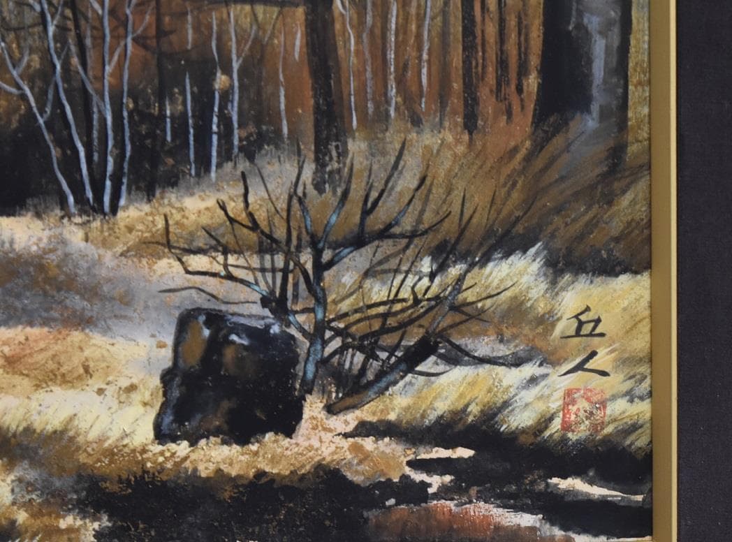 コロナ制圧祈願還元キャンペーン・文化勲章受章作家・山本　丘人　原画・日本画