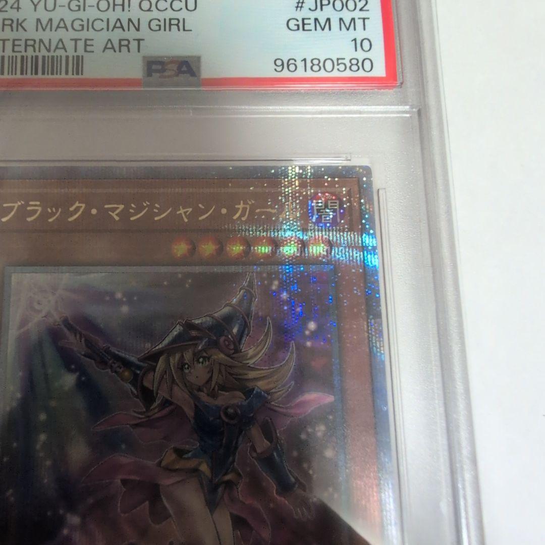 やま@再シュリンク検品