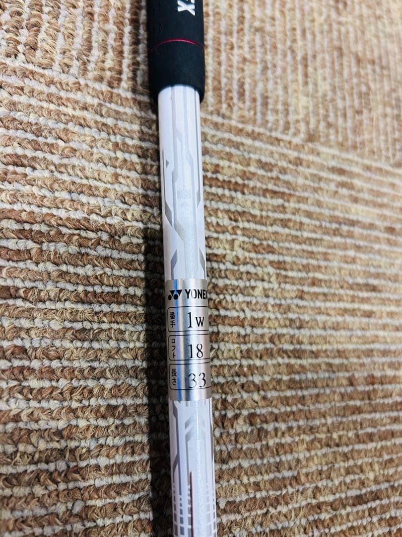 YONEX ゴルフクラブ 4本セット　キッズ用