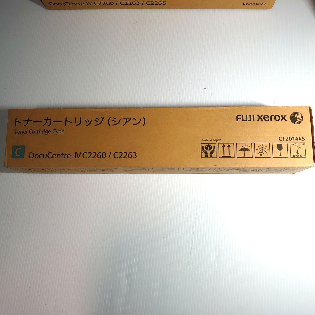 富士　ゼロックス　純正品　未使用　トナー　カートリッジ　セット