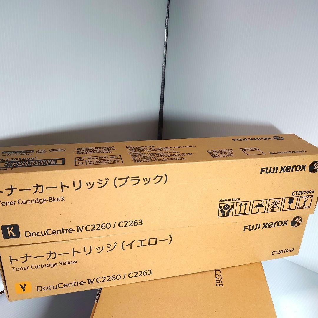 富士　ゼロックス　純正品　未使用　トナー　カートリッジ　セット