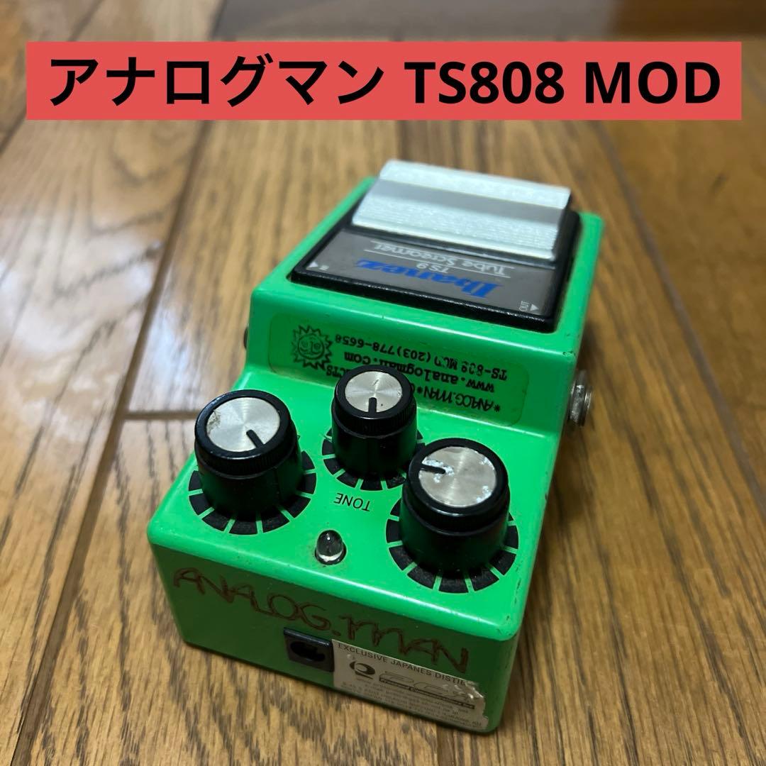 r*d様 Ibanez TS9 アナログマンTS808 MOD