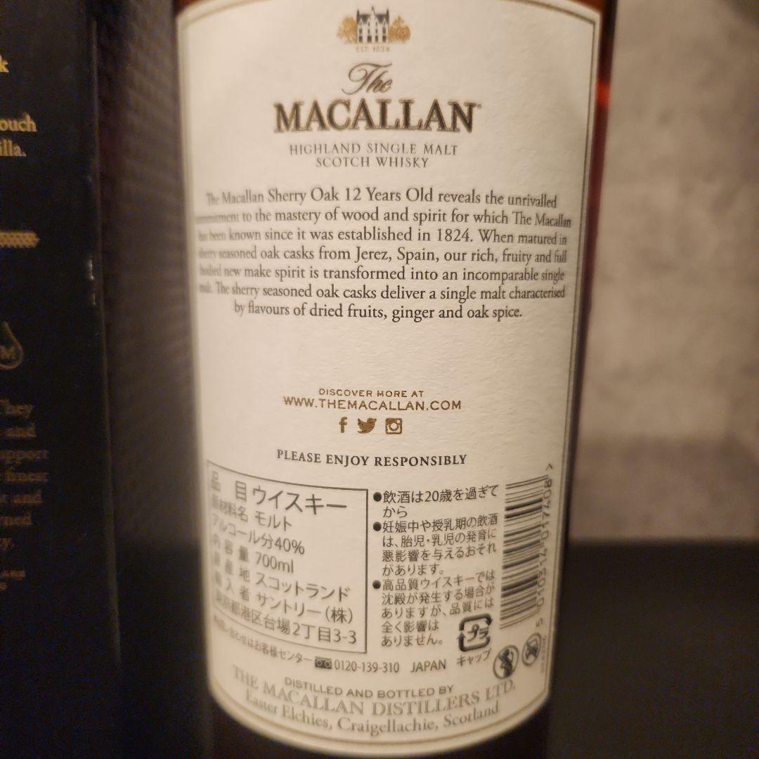 The Macallan 12 Years Old ウイスキー 700ml
