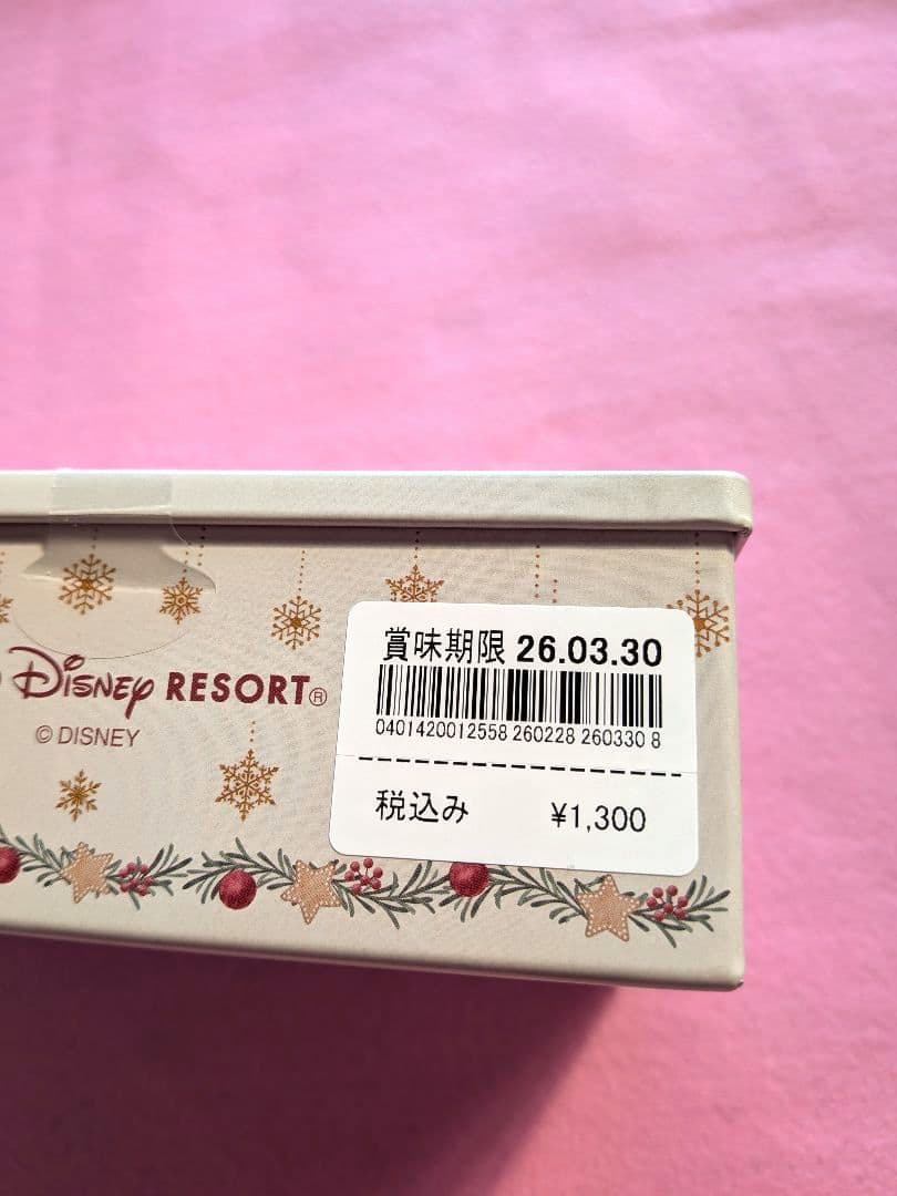 新品　リルリンリン　お菓子　おまとめ７点　ディズニークリスマス2025
