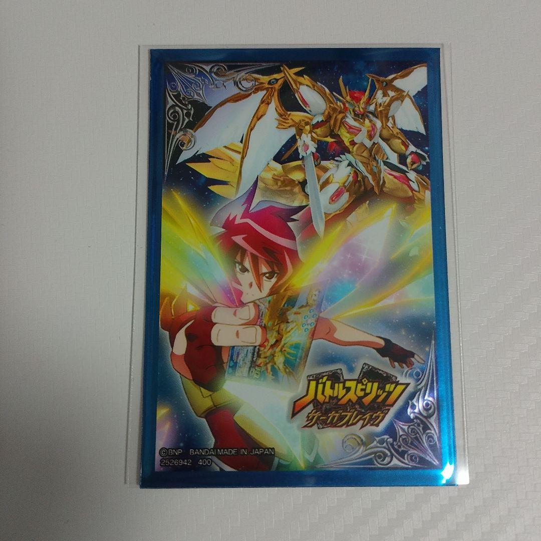 バトスピ 旧光導デッキ