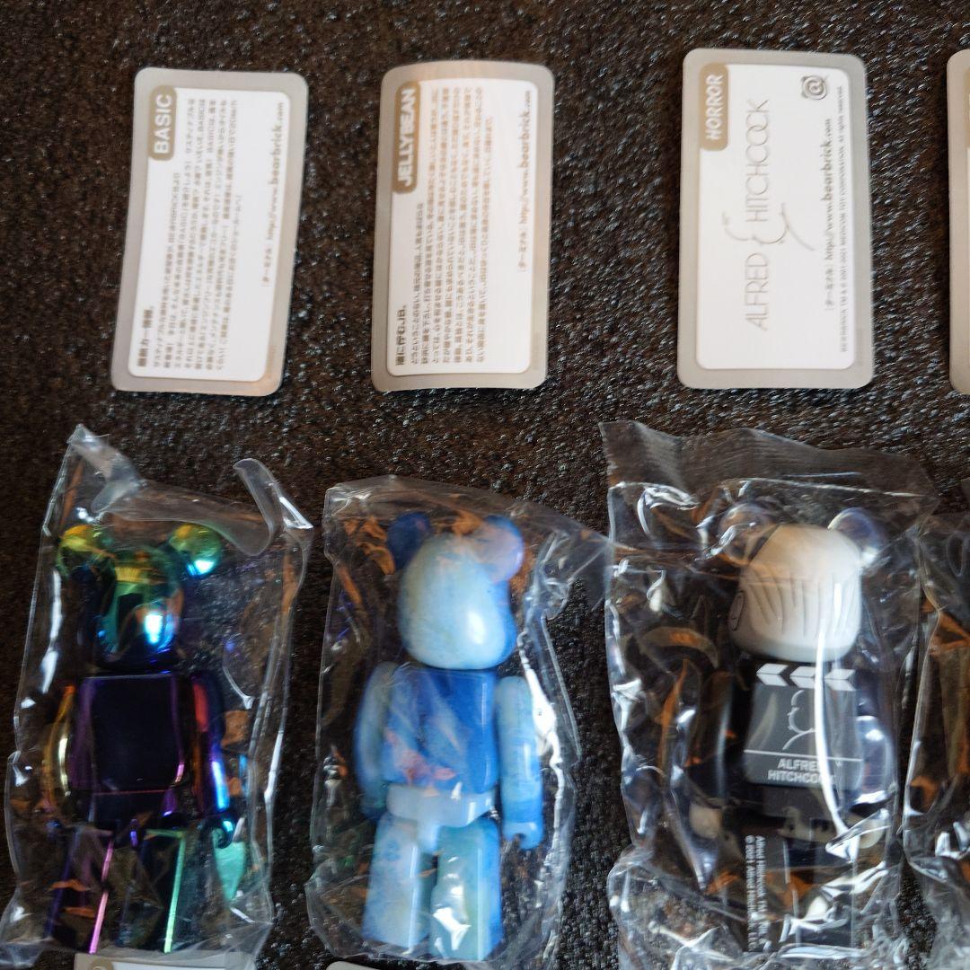 ベアブリック　シリーズ43 の13種セット　シークレット込み