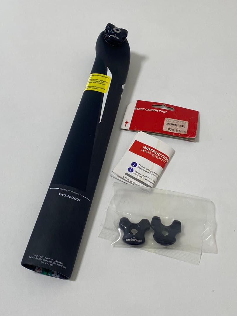 SPECIALIZED カーボンシートポスト