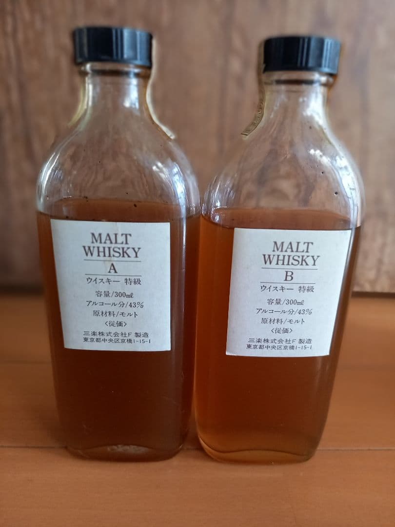 未開封　三楽モルトウィスキーA・B樽出し直送便300ml2本セット箱付
