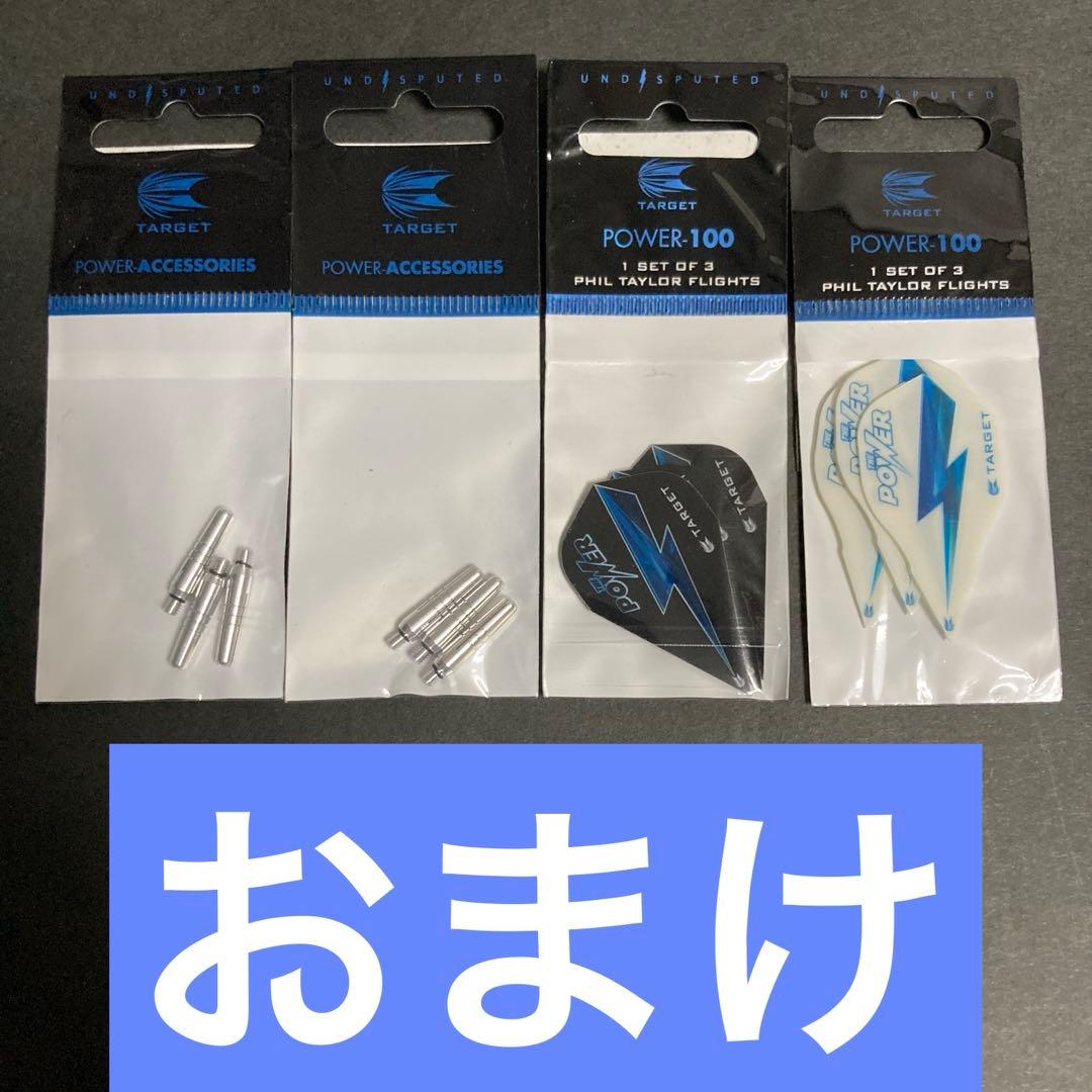 超美品　レア物　定価13037　ターゲットパワー 9FIVE スティール 26g