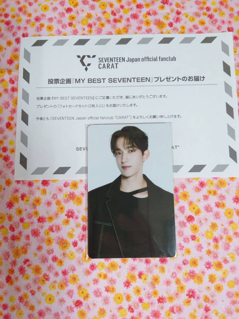MY BEST SEVENTEEN DKドギョムFC限定トレカCARAT非売品