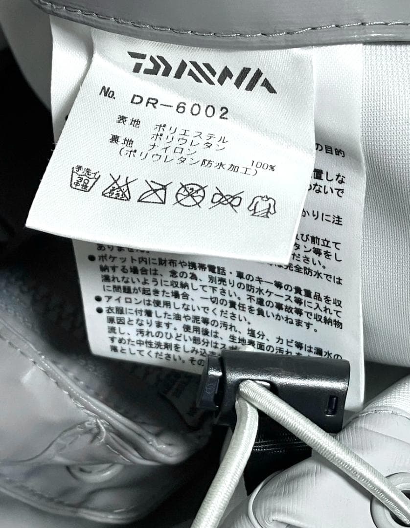 【24時間以内/匿名発送】ダイワ DR-6002 レインスーツ メンズ XL