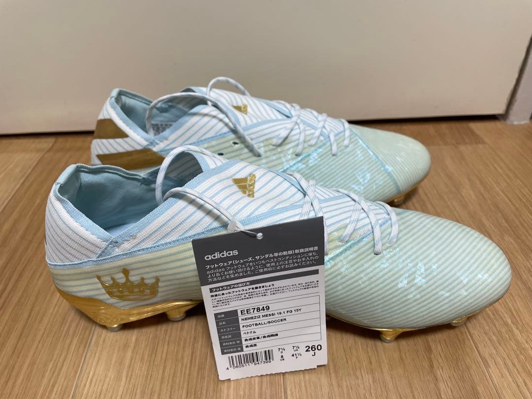ネメシスメッシ　19.1 FG EE7849 NEMEZIZ MESSI