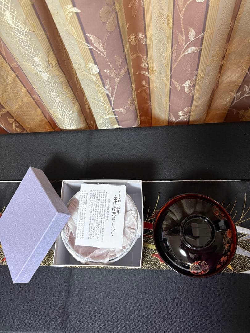 【新品】会津漆器 雑煮椀 化粧箱付き