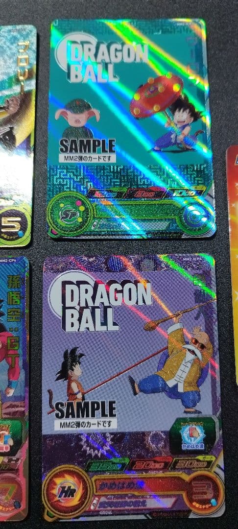 スーパードラゴンボールヒーローズ サンプルカード MM2弾 7枚セット