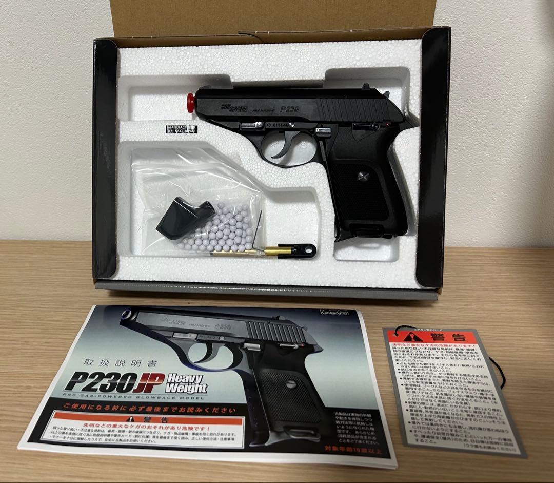 KSC SIG P230JP ガスブローバック HW ヘビーウェイト　ガスガン
