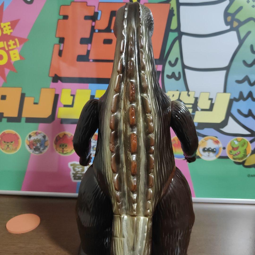 マルサン　クラシックゴジラ450　二重成形　ゴールド　ピンク