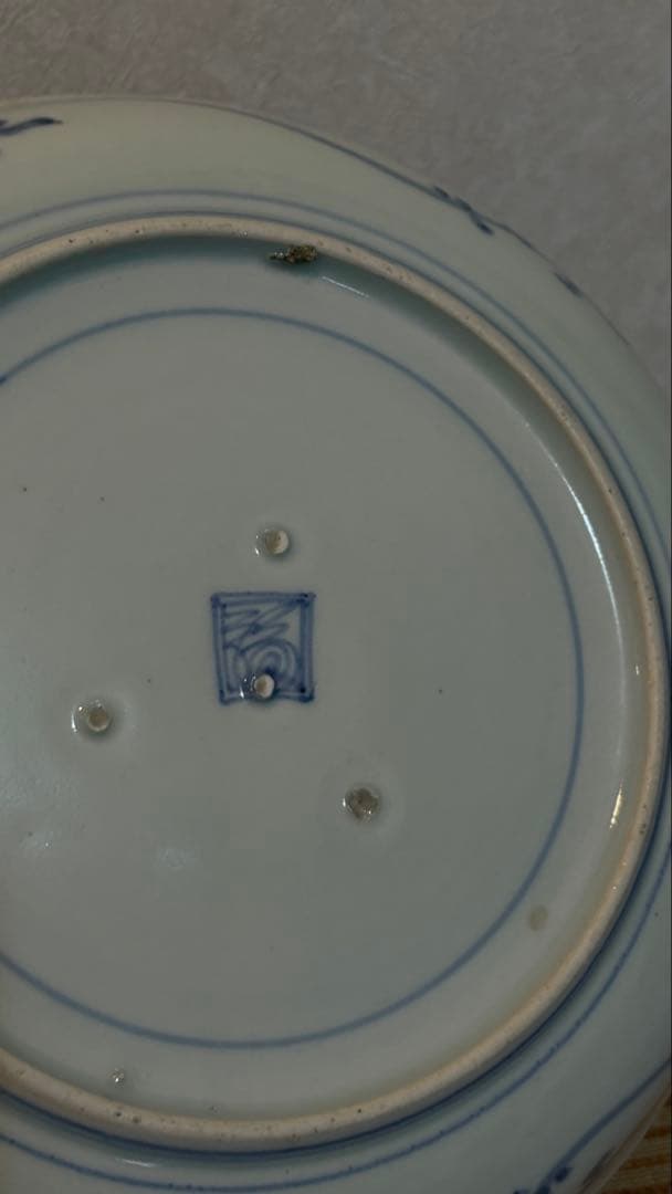 古伊万里　元禄　染付花唐草文　藍柿右衛門手　 七寸皿　古美術　骨董