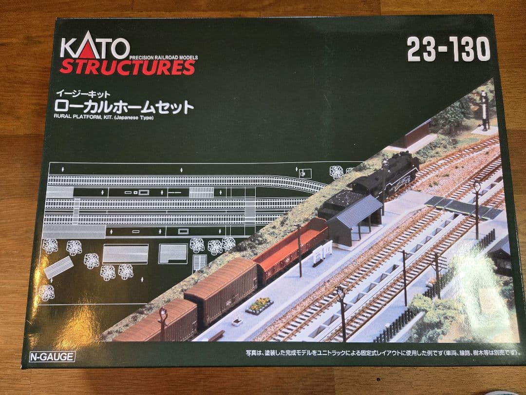 KATO　イージーキット　ローカルホームセット