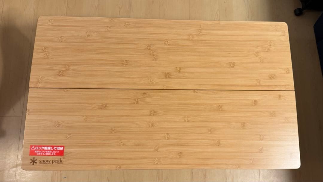 スノーピーク☆ワンアクションローテーブル竹☆美品