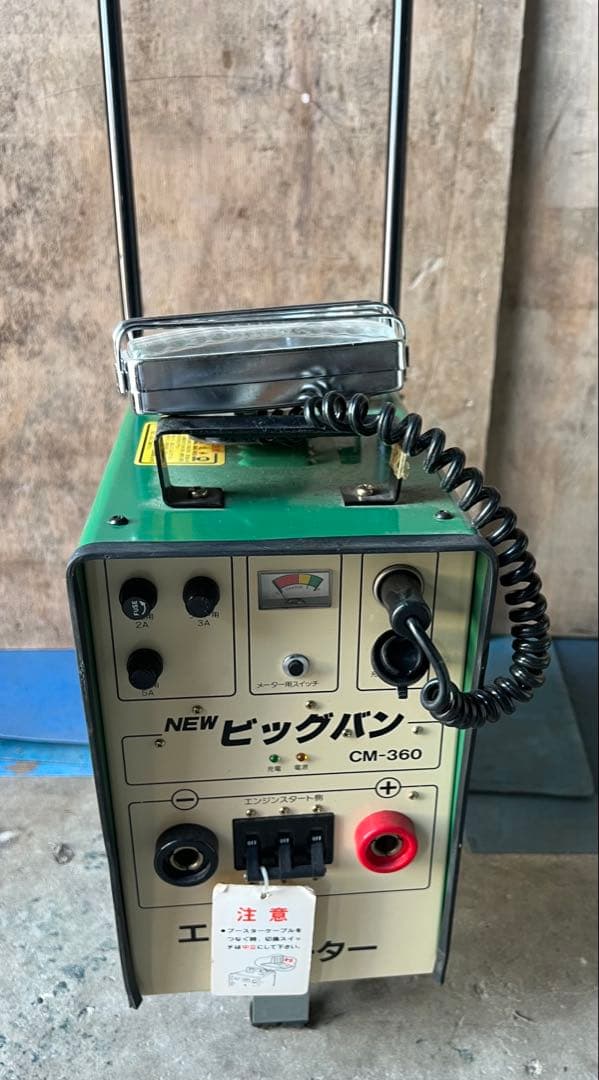 NEW ビッグバン CM-360