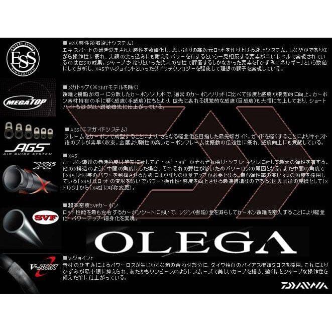 極美品‼️ダイワオレガ別跳口太‼️