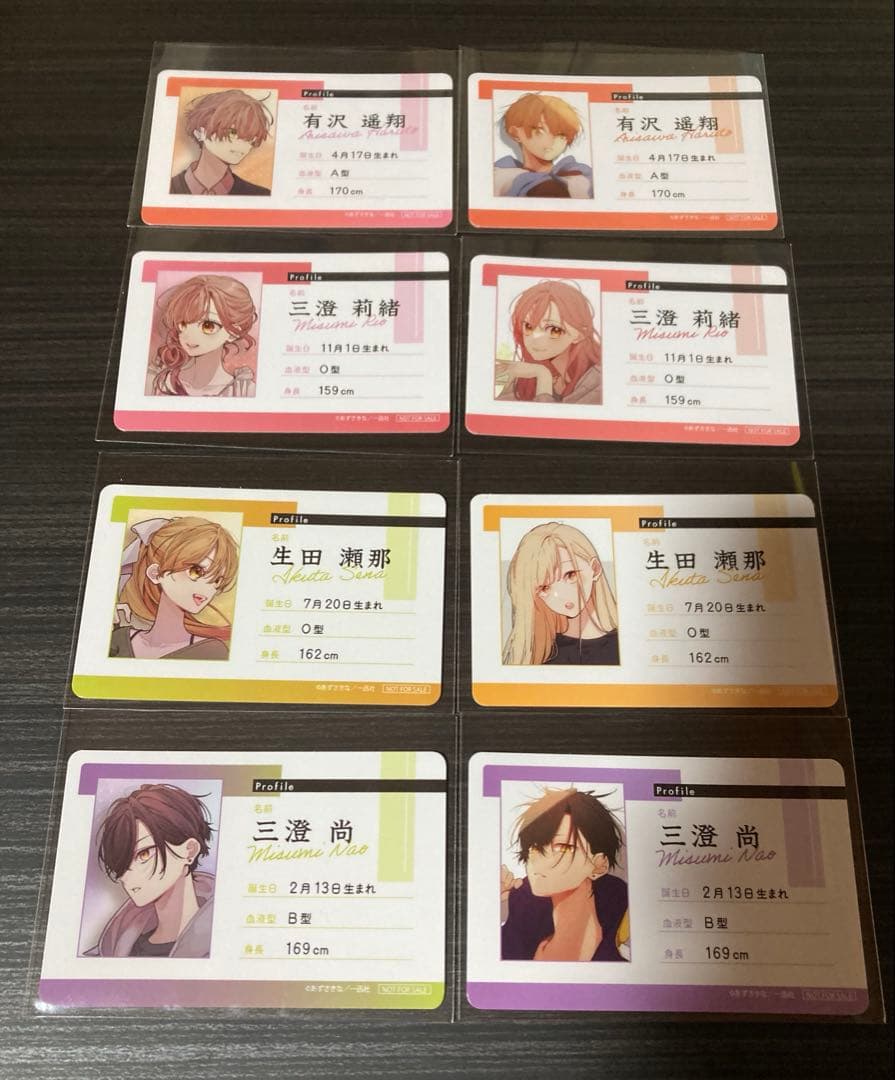 姉ちゃんの友達がうざい話　POPUP 特典　コンプリート