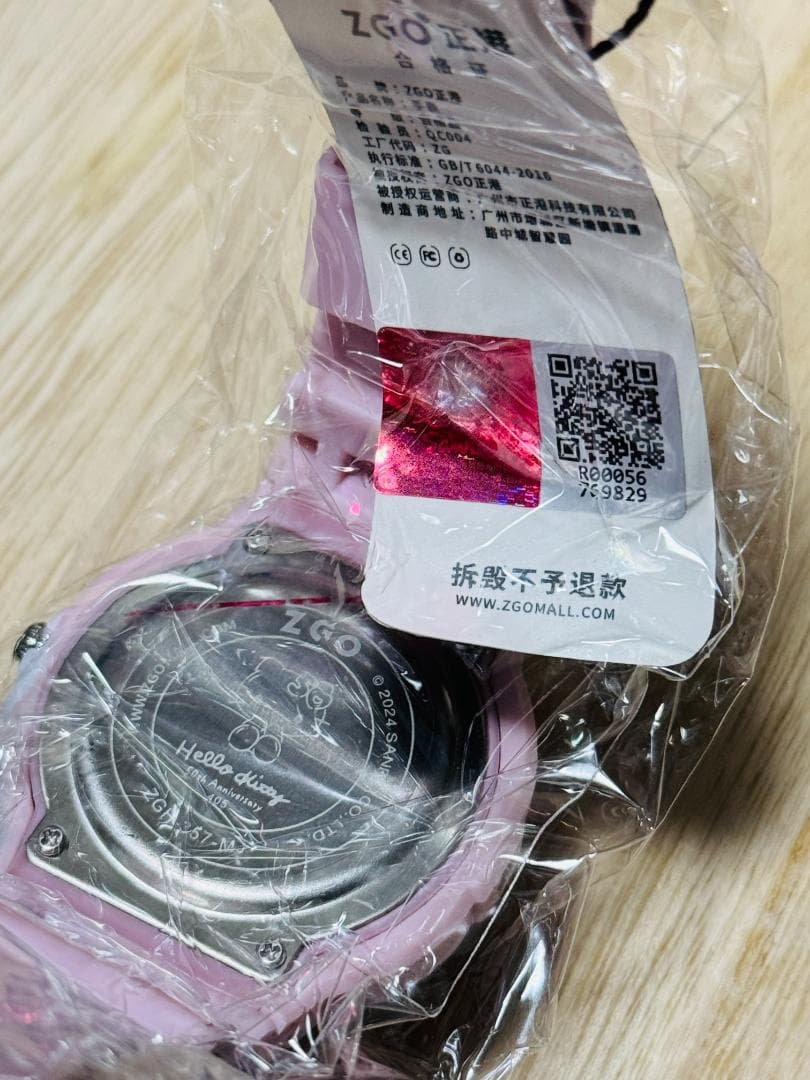 ハローキティ50周年 グラデーションホワイト サンリオ 腕時計 限定 海外 コラ