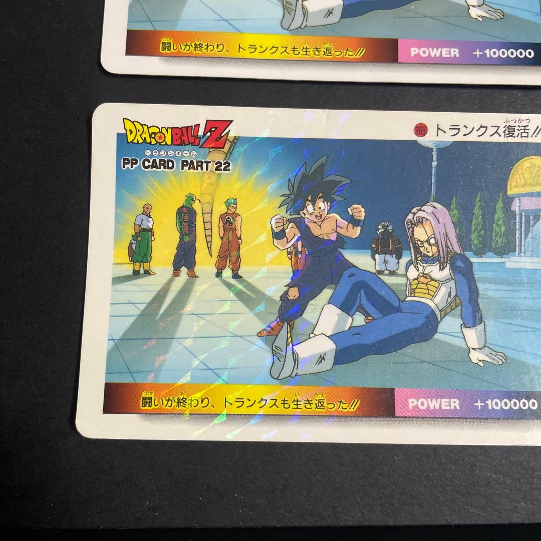 【レア】ドラゴンボール　ppカード　トランクス復活　トランクス　969 アマダ