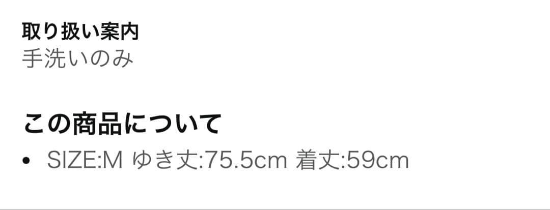 テーラーメイド☆セットアップ（アウター&スカート）【週末限定お値下げ中】